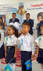 В Усть-Каменогорске открылась новая школа на 600 мест с казахским языком обучения