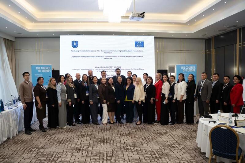 Сотрудники правозащитного центра прошли обучение по подготовке аналитики в сфере защиты прав человека