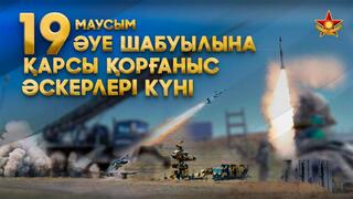 В Вооруженных силах отмечают день войск ПВО