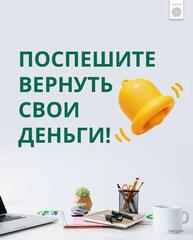 Вкладчики, относящиеся к социально уязвимым категориям, имеют право на перерасчет облагаемого дохода и возврат ИПН