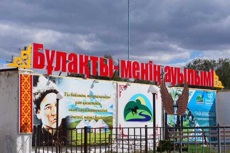 Показатель газификации Мугалжарского района достиг 97%