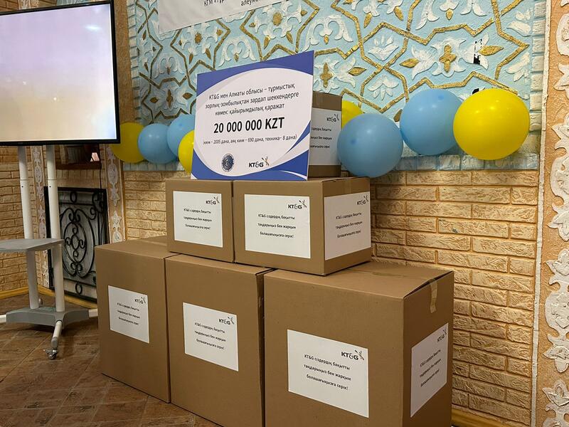 Совместная инициатива бизнеса и власти: 20 млн тг для социального центра в Алматинской области