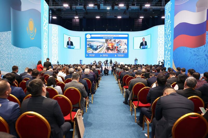 Костанайская область представила опыт индустриального развития на Форуме Казахстана и России