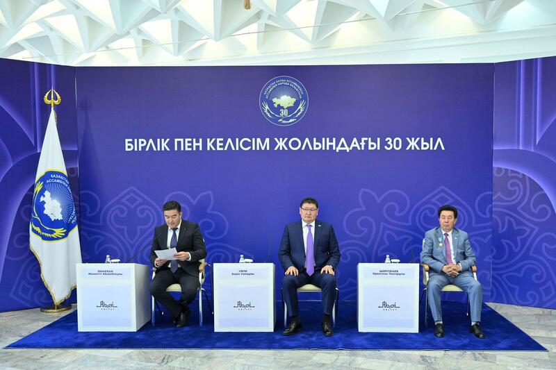 В области Абай состоялась III сессия Ассамблеи народа Казахстана