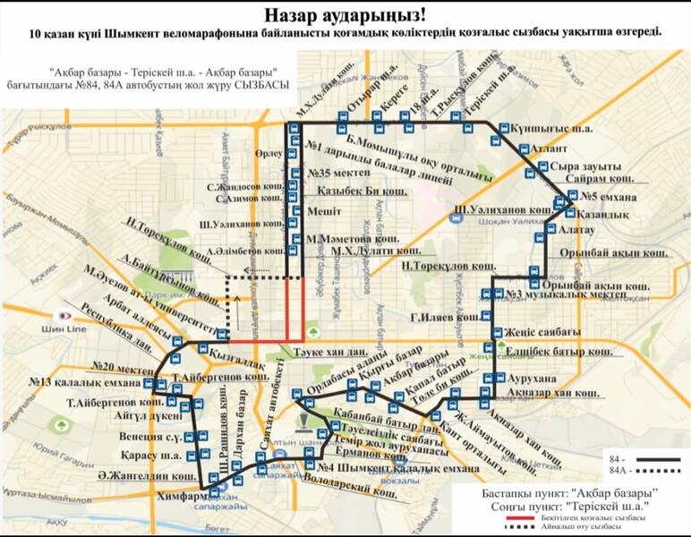 ВАЖНОЕ ОБЪЯВЛЕНИЕ!