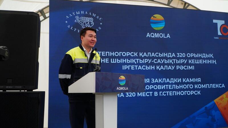 Строительство современного физкультурно-оздоровительного комплекса начали в Степногорске