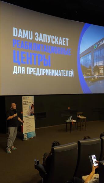 В Усть-Каменогорске состоялся семинар по повышению финансовой грамотности населения и предпринимателей