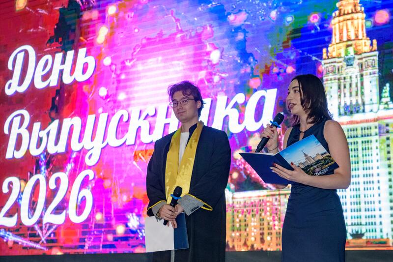 25 лет Казахстанскому филиалу МГУ: состоялась торжественная церемония вручения дипломов