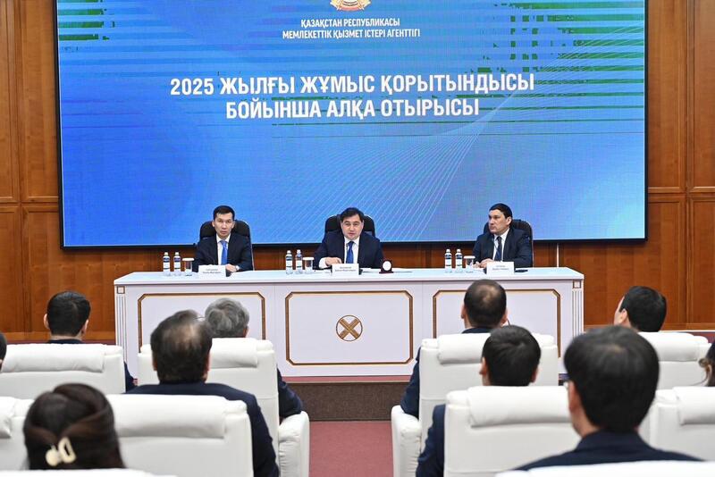 В Агентстве по делам государственной службы подведены итоги работы за 2025 год