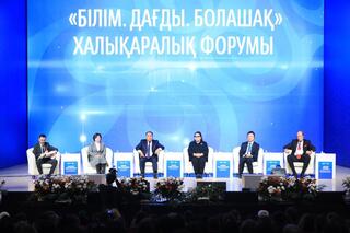 Актобе стал международной диалоговой площадкой по вопросам профессионального образования