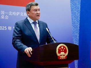 В Посольстве Китайской Народной Республики в Казахстане состоялся первый инвестиционный бизнес-форум «Северо-Казахстанская область – Китай»