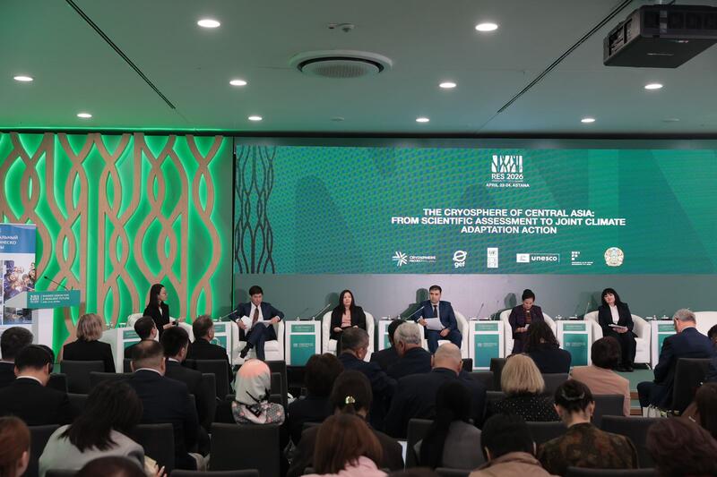 Страны Центральной Азии усиливают сотрудничество по криосфере на РЭС-2026