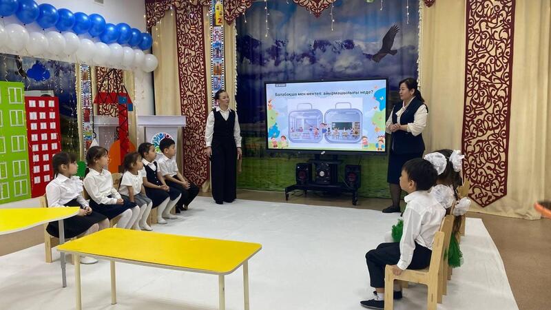 В Астане прошел практический семинар для педагогов детских садов и учителей школ