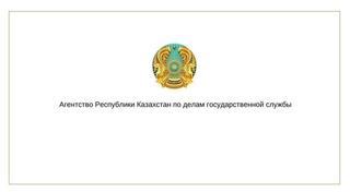 Ветеранов государственной службы наградили в АДГС