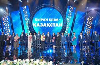 В ТУРКЕСТАНЕ ПРОШЛО ТОРЖЕСТВЕННОЕ МЕРОПРИЯТИЕ «ҚЫРАН ЕЛІМ – ҚАЗАҚСТАНЫМ!», ПОСВЯЩЁННОЕ ДНЮ РЕСПУБЛИКИ