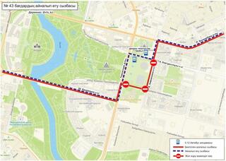 В Астане на некоторых участках временно будет ограничено движение транспорта