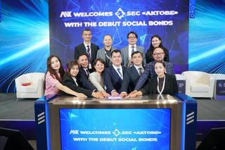 СПК «Актобе» выпустил первые социальные облигации