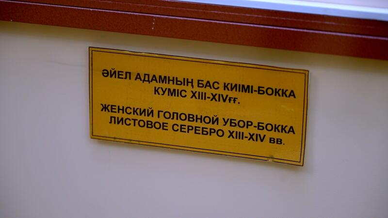 Ученые Марғұлан университета исследуют тайну древнего головного убора