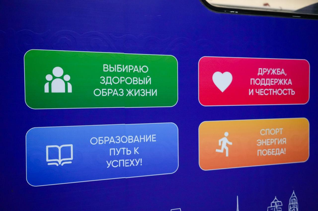 «Астана – есірткісіз қала!»: необычный поезд запустили из столицы
