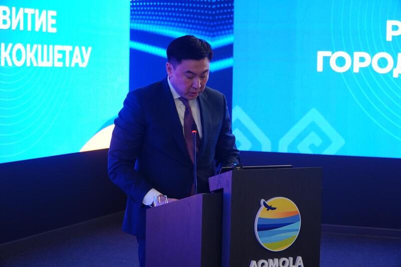 Представлен план развития г. Кокшетау до 2050 года