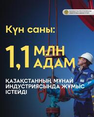 Казахстанская нефтяная отрасль: от первых шагов к технологическому прорыву