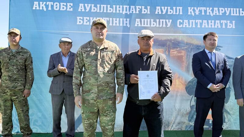В Казахстане открылось 261-е добровольное противопожарное формирование «Ауыл құтқарушылары»