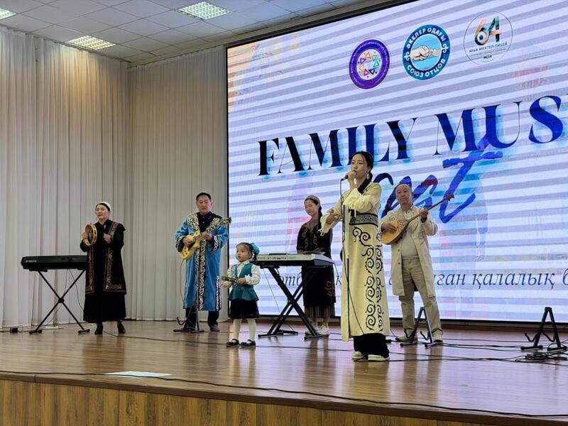 Городской конкурс «FAMILY MUSIC FEST» прошел в Астане в честь Дня семьи