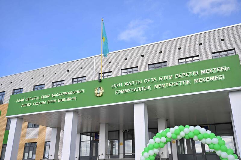В Аягозском районе области Абай открылась школа на 600 мест
