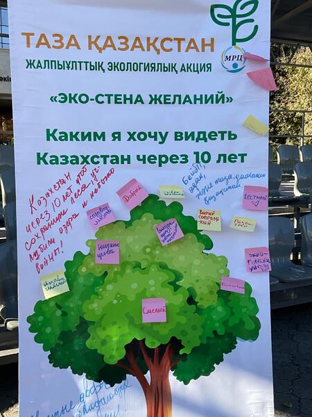 В СКО прошёл эко-день «Таза Қазақстан»: молодёжь выбирает чистый регион