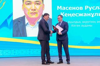 Служение во благо народа: Как в Алматинской области отмечали День государственного служащего