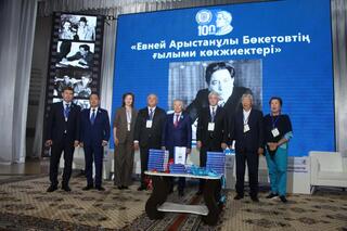 100-летие Е.А.Букетова и национальный статус: в Buketov University отметили важные события