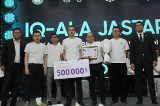 В Алматы прошел финал интеллектуальной игры «IQ-ALA JASTARY», приуроченный ко Дню государственных символов