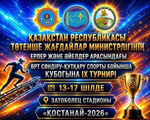 Анонс