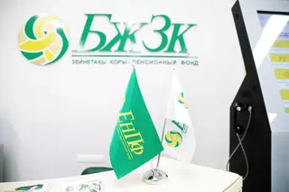 Информационное сообщение Растет количество вкладчиков, передающих пенсионные накопления УИП.