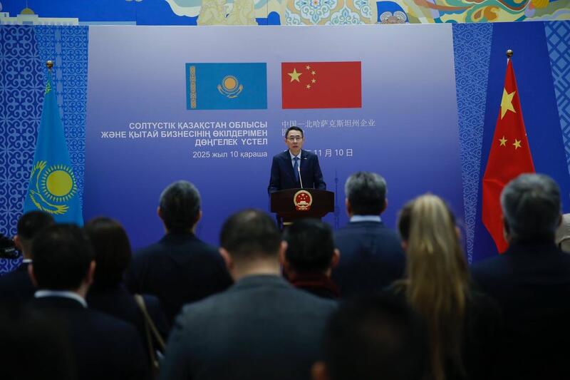 В Посольстве Китайской Народной Республики в Казахстане состоялся первый инвестиционный бизнес-форум «Северо-Казахстанская область – Китай»