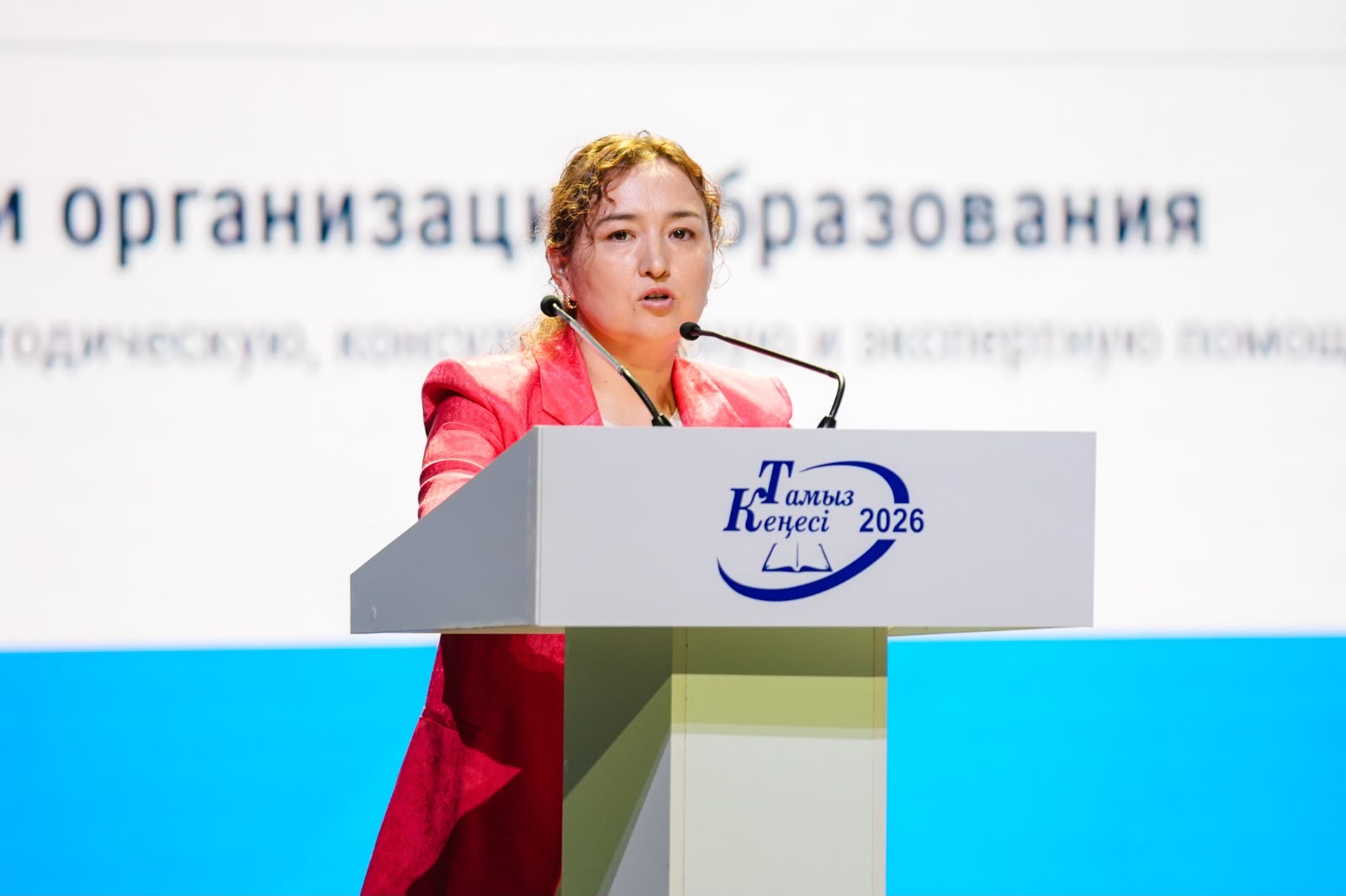 В Астане прошла Августовская конференция педагогов