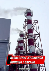 Назначение жилищной помощи