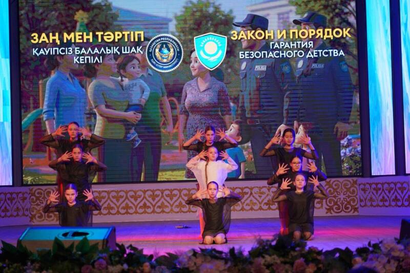 Безопасное детство — под особым контролем: в Костанайской области прошел масштабный форум