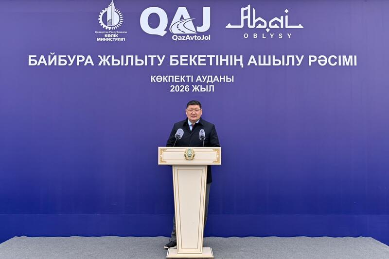 На перевале Байбура в области Абай открыт первый в стране современный пункт обогрева