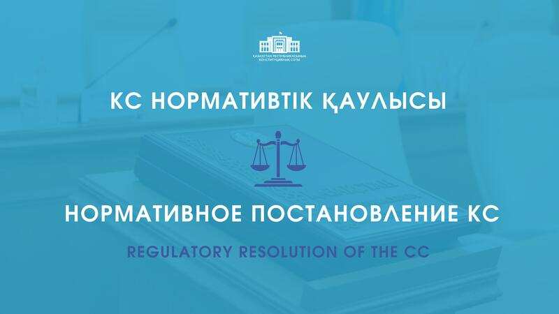 Доступ осужденных к квалифицированной юридической помощи будет восстановлен: Конституционный Суд признал норму УПК неконституционной