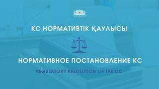 Доступ осужденных к квалифицированной юридической помощи будет восстановлен: Конституционный Суд признал норму УПК неконституционной