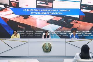 Министерство просвещения пересматривает правила аттестации педагогов