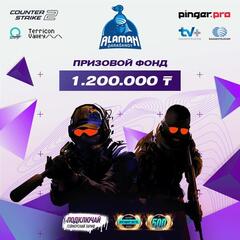 В Караганде пройдет чемпионат по CS2 и киберфутболу с общим призовым фондом в 1 500 000 тенге