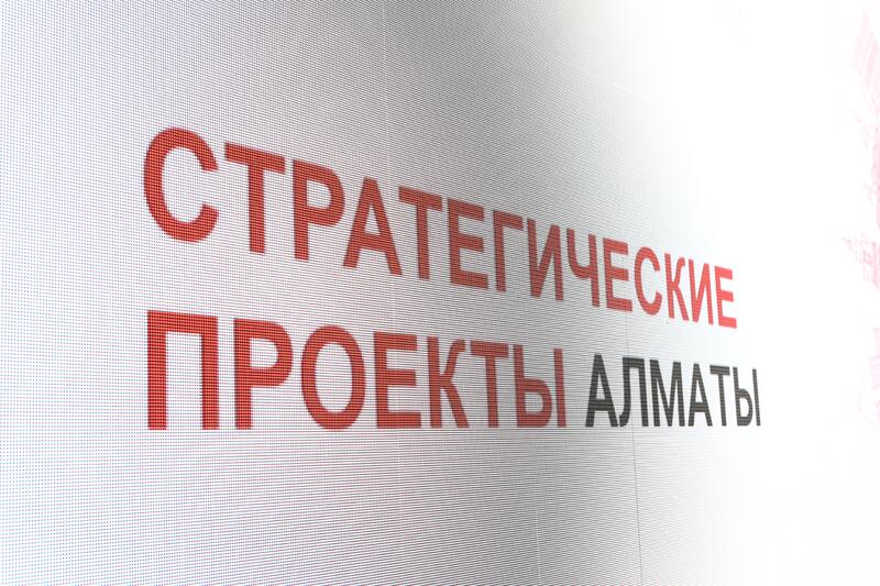 В визит-центре ущелья Аюсай прошла встреча с представителями бизнес-сообщества Алматы