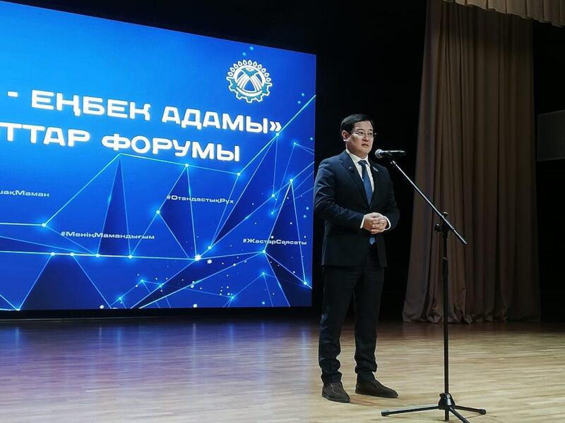 В Костанае прошёл республиканский патриотический форум «Ел тірегі – еңбек адамы» в честь Года рабочих профессий