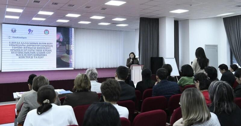 «Адал азамат - біртұтас тәрбие»: как прошел месячник «Закон и порядок» в столичных учреждениях образования