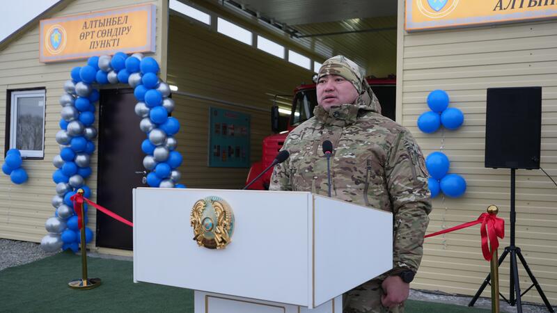 В Казахстане открылся 154-й добровольный пост «Ауыл құтқарушылары»