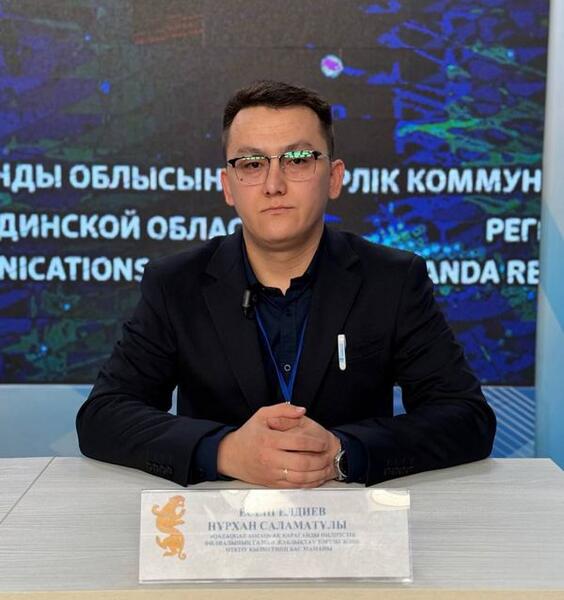 Мобильное приложение для потребителей газа запустили в Караганде