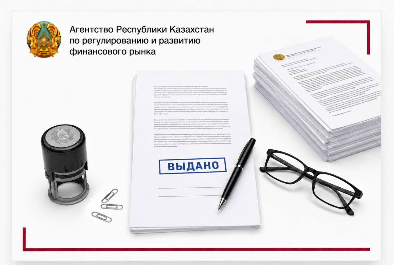 О выдаче АО «Нурбанк» универсальной банковской лицензии