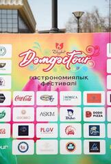 В ШЫМКЕНТЕ ПРОЙДЕТ МЕЖДУНАРОДНЫЙ ГАСТРОНОМИЧЕСКИЙ ФЕСТИВАЛЬ «DAMDASTOUR»